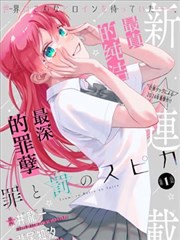 第 45 期教程封面 美国新大片二刷价值表