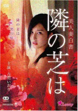 幕后记录 美国新大片看片排期表